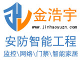 龙华监控工程